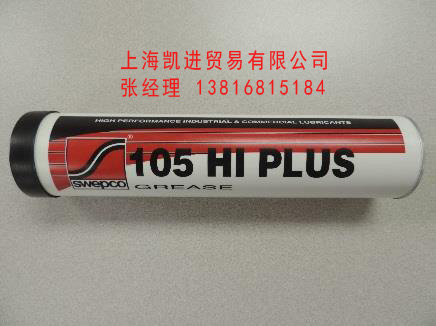 SWEPCO 105 High Impact Plus Grease