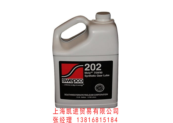 SWEPCO 202 MolyXP 75w90 Synthetic Gear Lube合成齒輪潤滑油