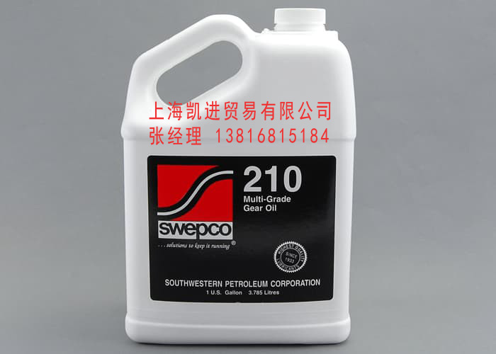 SWEPCO 210 Multi-Grade Gear Lube多級齒輪潤滑油