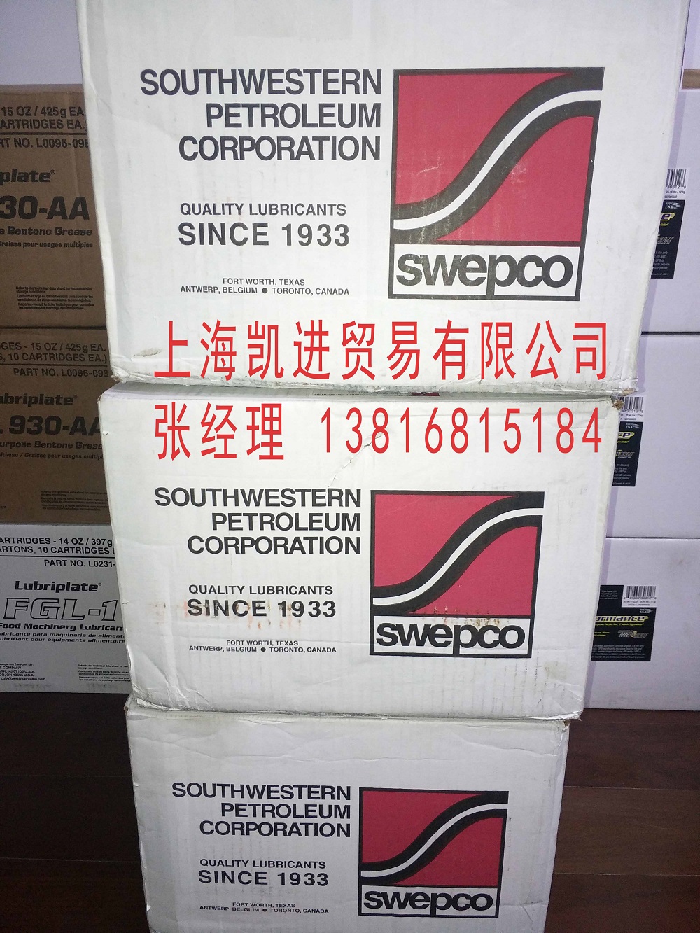 SWEPCO 816食品級矽脂噴劑